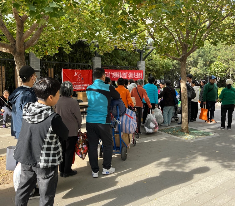 社区环保回收活动